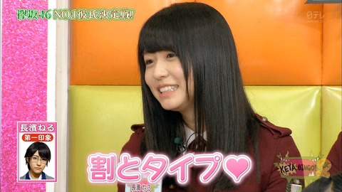 ケヤビンゴ161