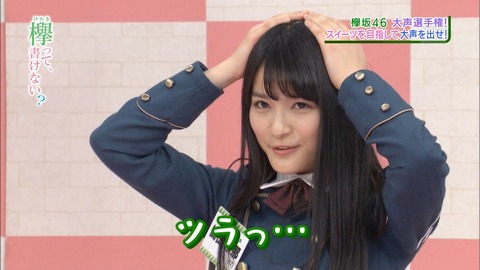 織田 大声⑥