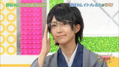 ケヤビンゴ61