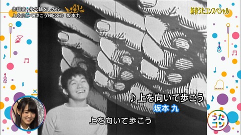 うたコン159