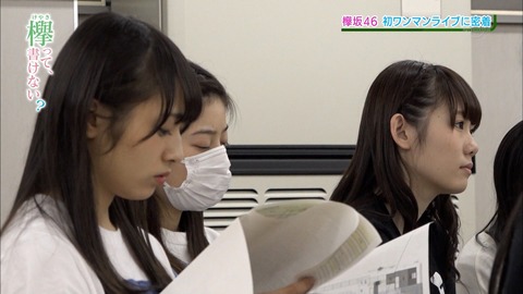 けやかけ11