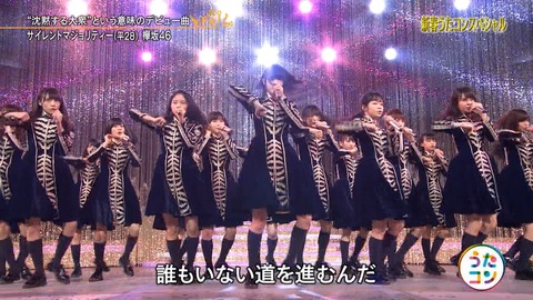 うたコン134