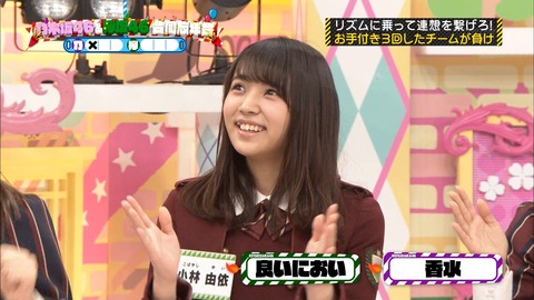 乃木坂工事中34