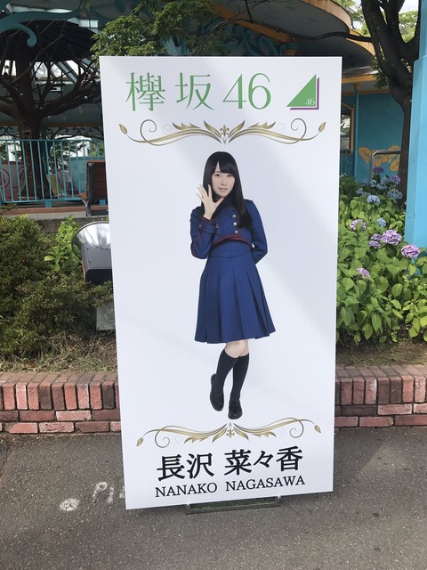 パネル7