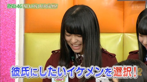 ケヤビンゴ214