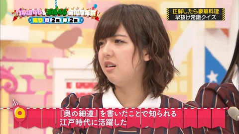 乃木坂工事中101