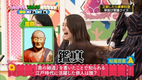 乃木坂工事中111