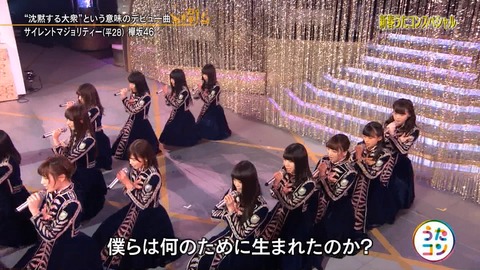 うたコン99