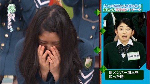 鈴本 顔芸コレクション⑨