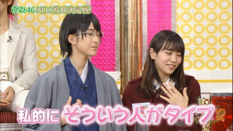 ケヤビンゴ187