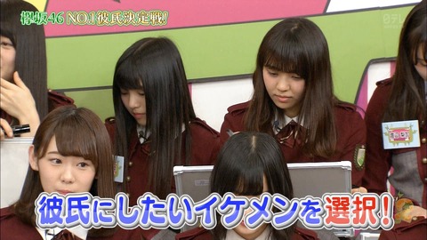 ケヤビンゴ213