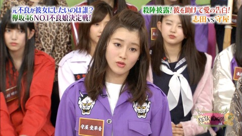 ケヤビンゴ97