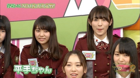 ケヤビンゴ28