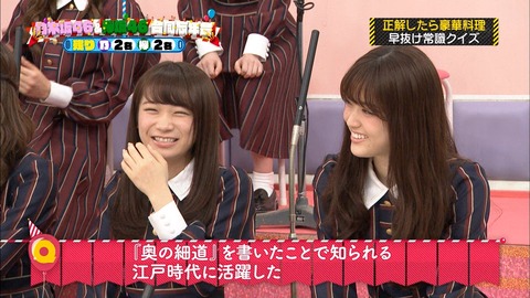 乃木坂工事中96