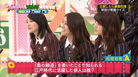 乃木坂工事中103