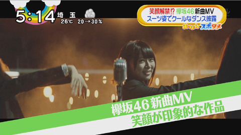 おは4 3