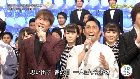 うたコン181