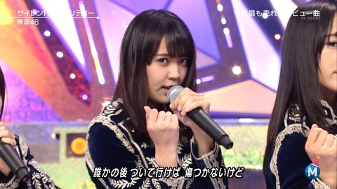 Mステ82