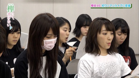 けやかけ15