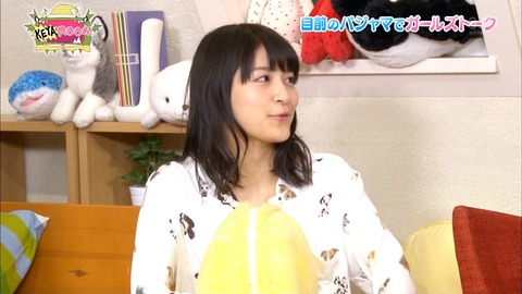 ケヤビンゴ147
