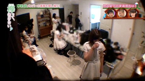 けやかけ13
