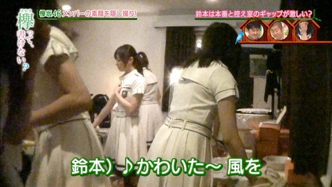 けやかけ53