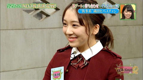 ケヤビンゴ126