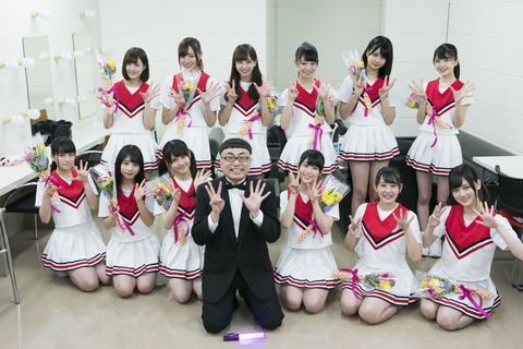 nogibingo