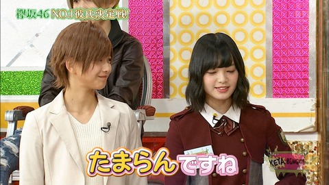 ケヤビンゴ30