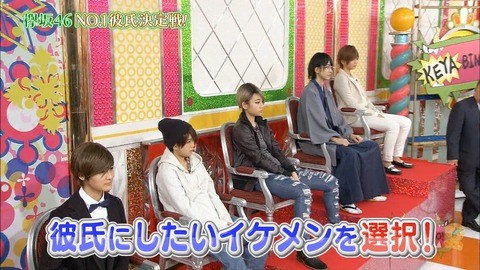 ケヤビンゴ212