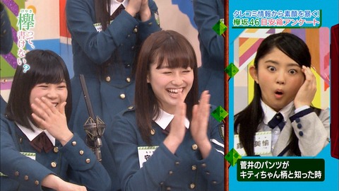 鈴本 顔芸 菅井④