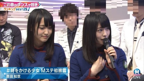 Mステ15