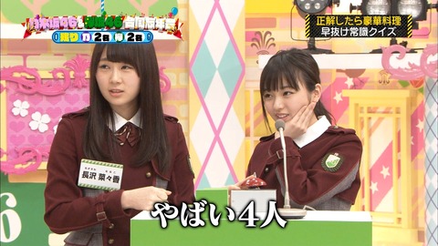 乃木坂工事中93