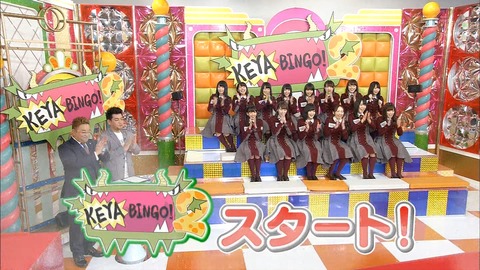 keyabingo