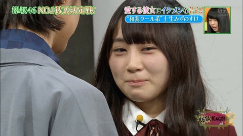 ケヤビンゴ6