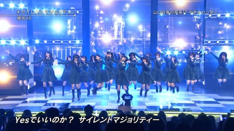 ベストヒット49