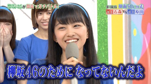 ケヤビンゴ30