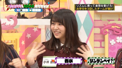 乃木坂工事中35