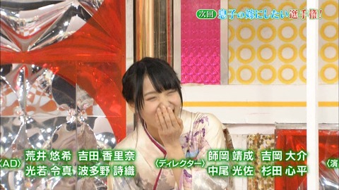 ケヤビンゴ178