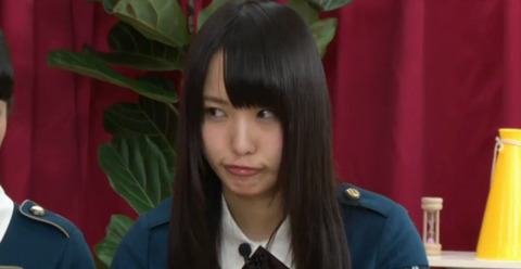 菅井 アヒル口