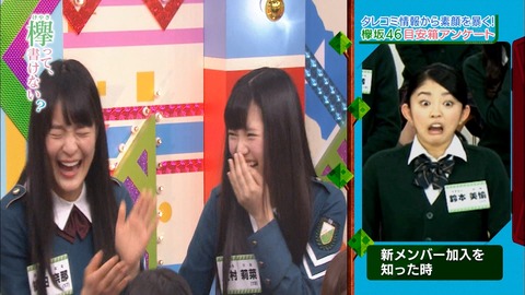 鈴本 松本明子②