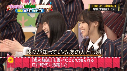 乃木坂工事中100