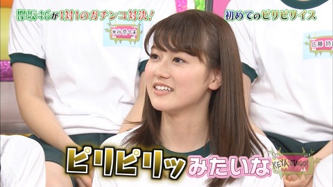 ケヤビンゴ50