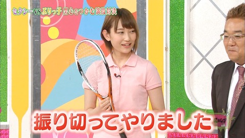 ケヤビンゴ25