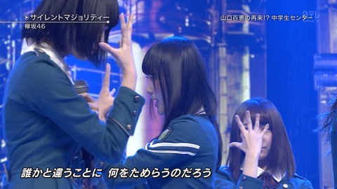 ベストヒット16