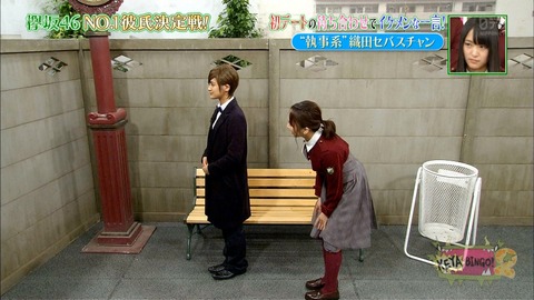 ケヤビンゴ122