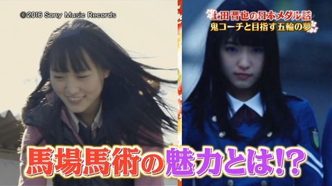 メダル話2