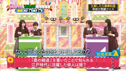 乃木坂工事中106