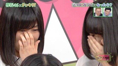 ケヤビンゴ14