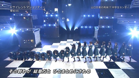 ベストヒット41